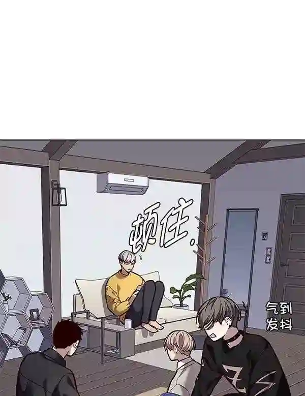 觉醒吧铲屎官325漫画,第187话104图