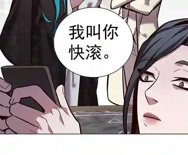 觉醒吧铲屎官325漫画,第187话46图