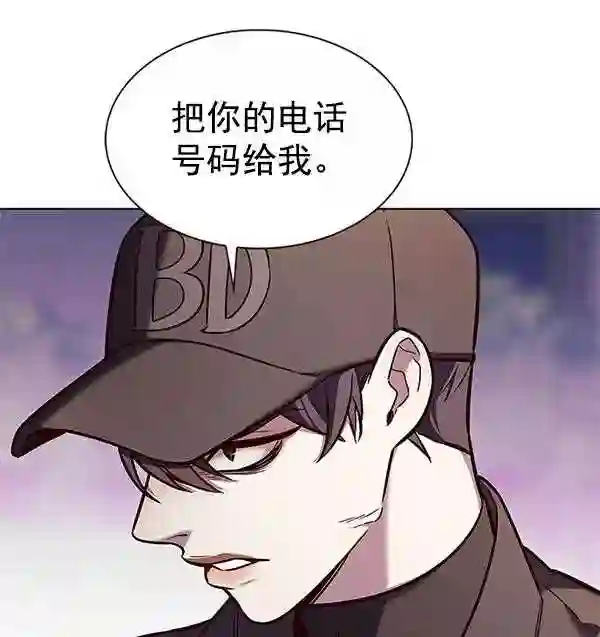 觉醒吧铲屎官325漫画,第187话22图