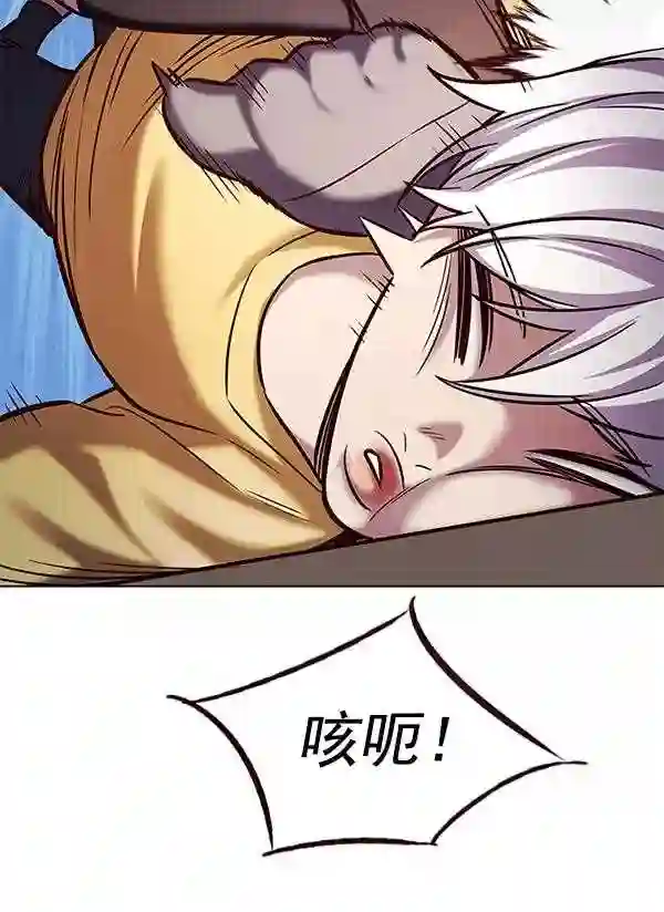 觉醒吧铲屎官325漫画,第187话110图