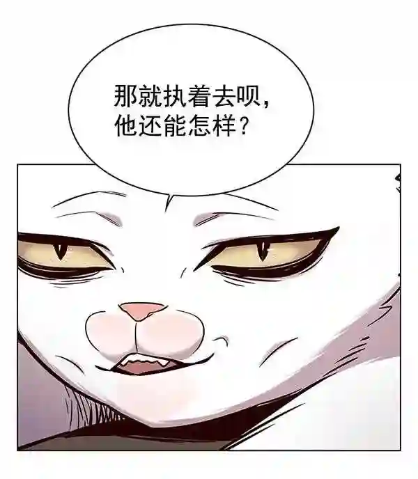 觉醒吧铲屎官325漫画,第187话13图