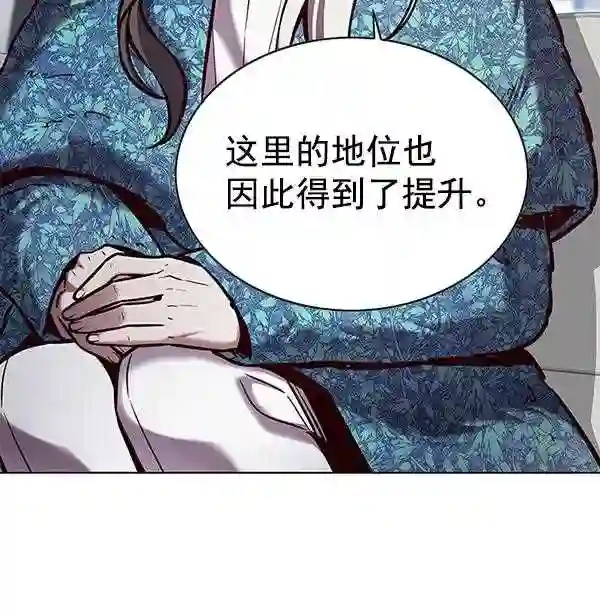 觉醒吧铲屎官325漫画,第187话67图