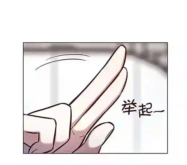 觉醒吧铲屎官325漫画,第187话52图