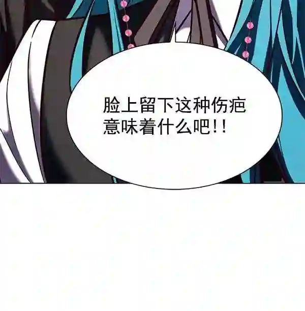 觉醒吧铲屎官325漫画,第187话29图