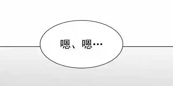 觉醒吧铲屎官325漫画,第187话91图