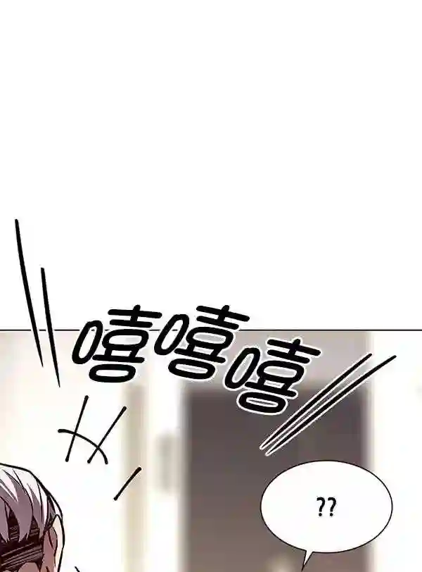 觉醒吧铲屎官156汉化漫画漫画,第189话118图