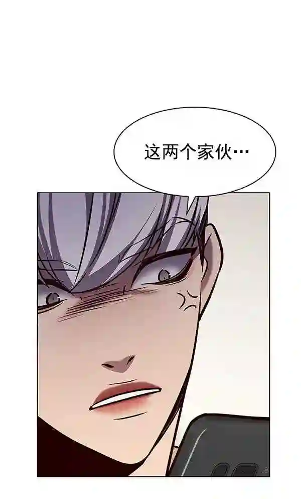 觉醒吧铲屎官156汉化漫画漫画,第189话117图