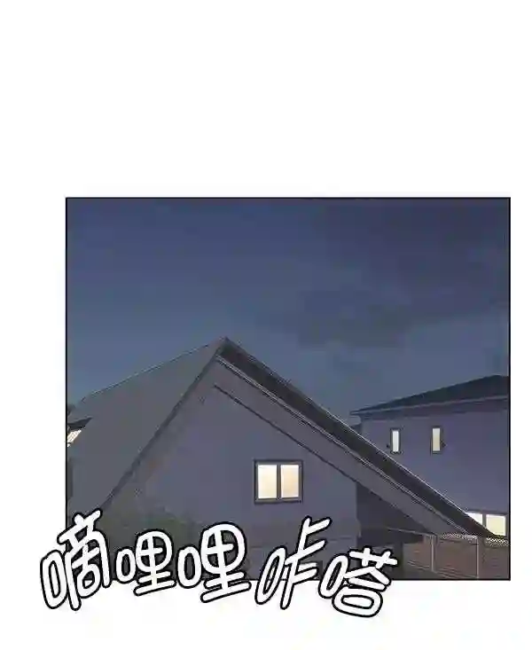 觉醒吧铲屎官156汉化漫画漫画,第189话102图