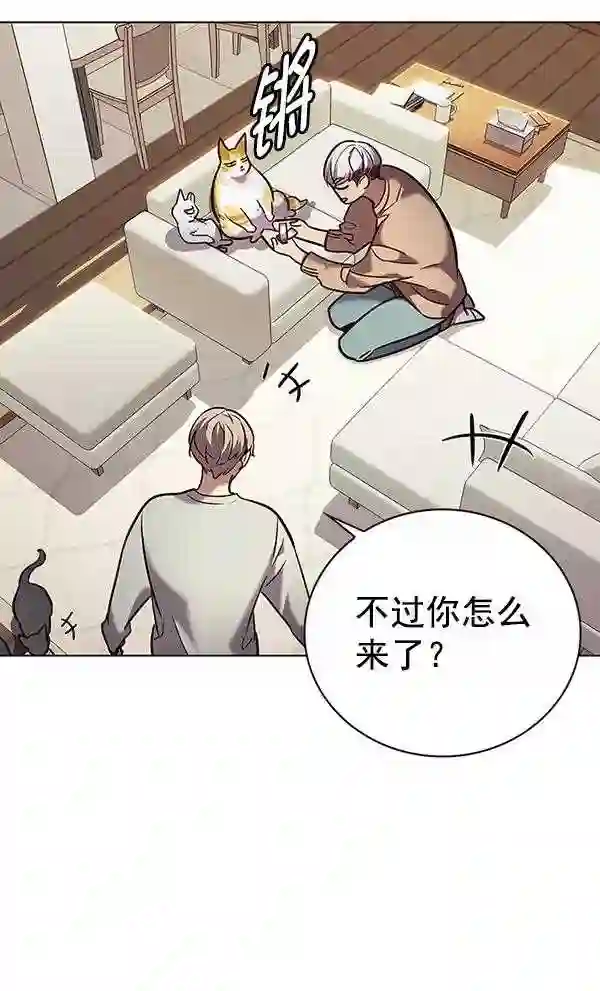 觉醒吧铲屎官156汉化漫画漫画,第189话112图