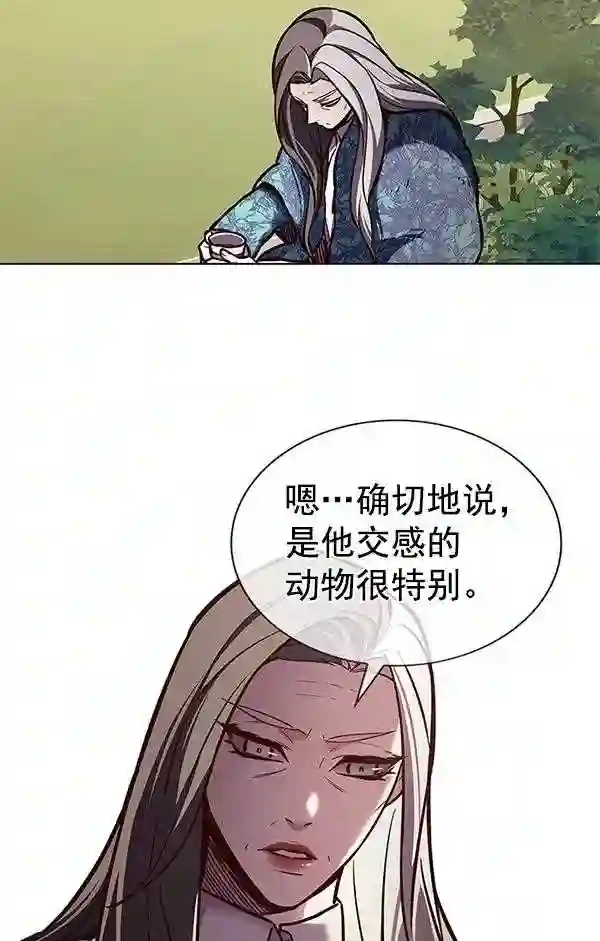 觉醒吧铲屎官156汉化漫画漫画,第189话21图