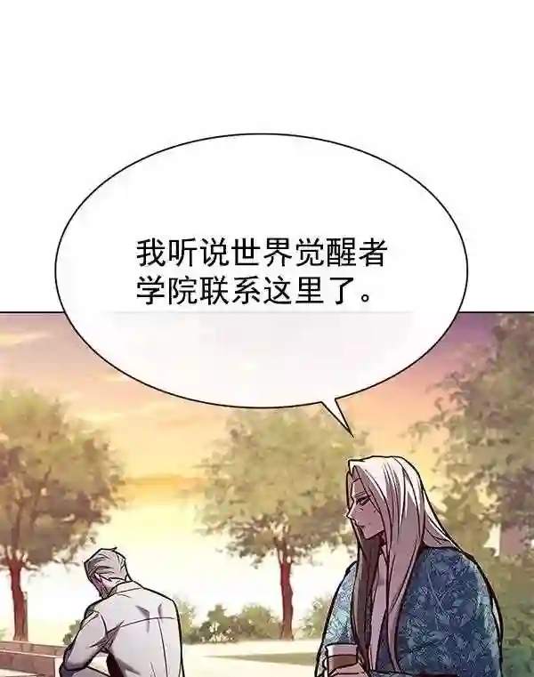 觉醒吧铲屎官156汉化漫画漫画,第189话34图