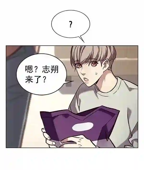 觉醒吧铲屎官156汉化漫画漫画,第189话103图