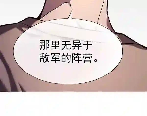 觉醒吧铲屎官156汉化漫画漫画,第189话107图