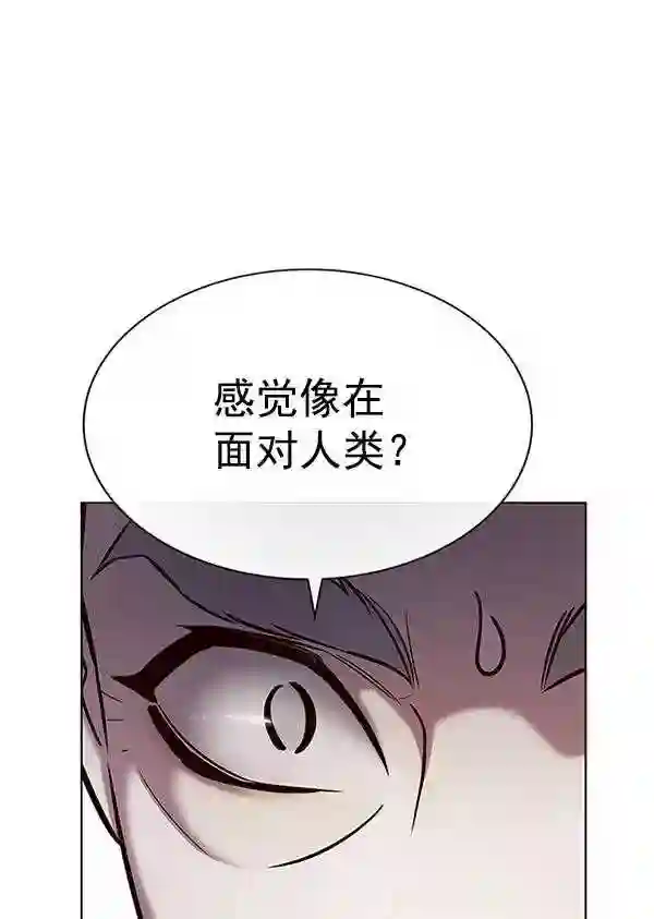 觉醒吧铲屎官156汉化漫画漫画,第189话28图