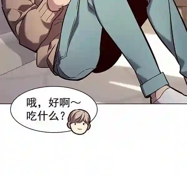 觉醒吧铲屎官156汉化漫画漫画,第189话114图