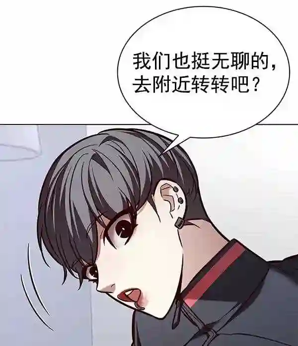 觉醒吧铲屎官201漫画,第191话41图