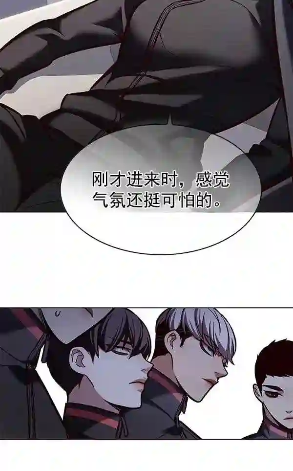 觉醒吧铲屎官201漫画,第191话32图