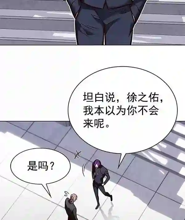 觉醒吧铲屎官201漫画,第191话49图