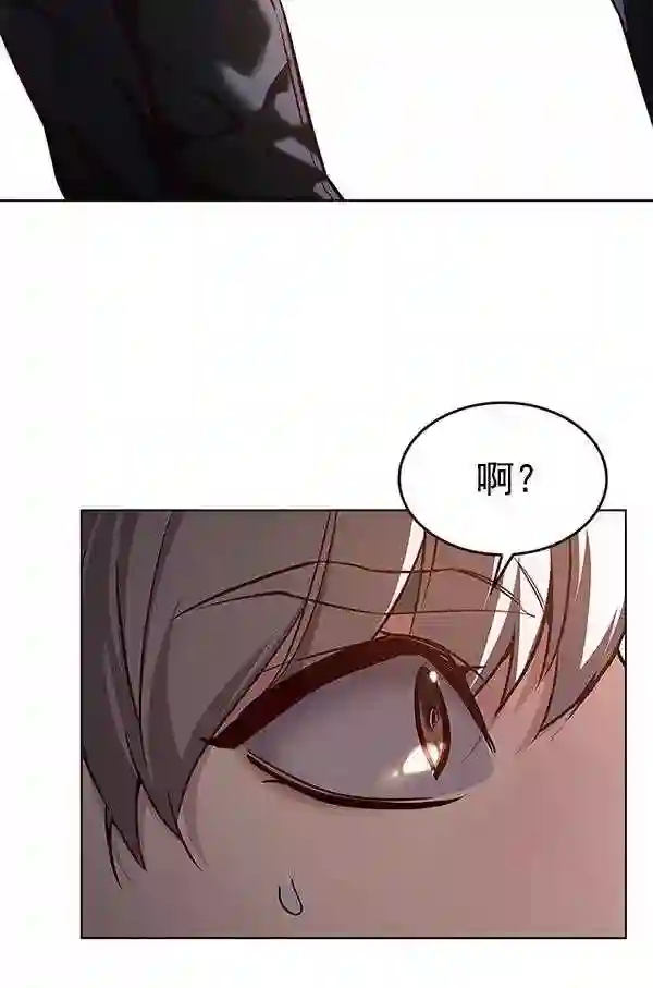 觉醒吧铲屎官201漫画,第191话104图