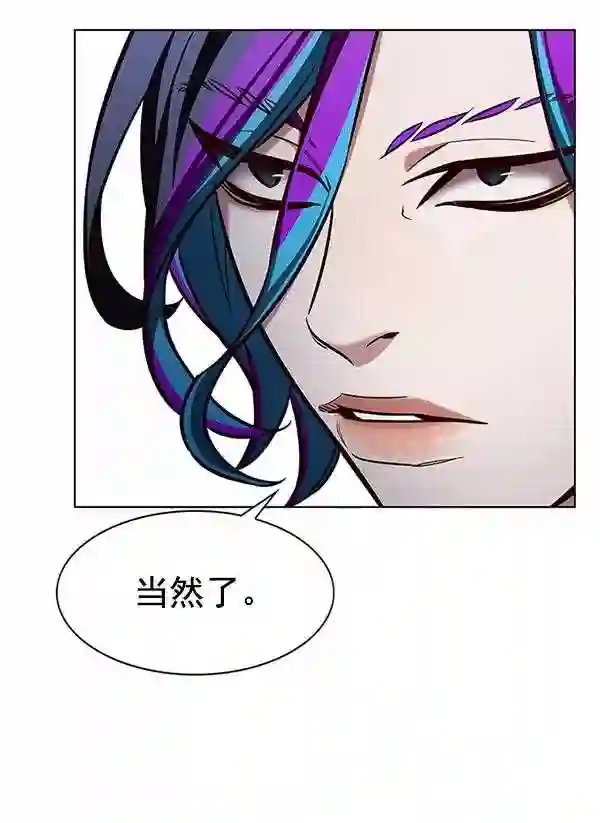 觉醒吧铲屎官201漫画,第191话71图