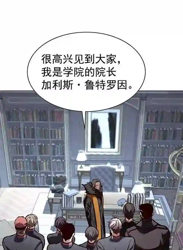 觉醒吧铲屎官201漫画,第191话7图