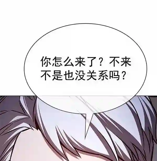 觉醒吧铲屎官201漫画,第191话97图