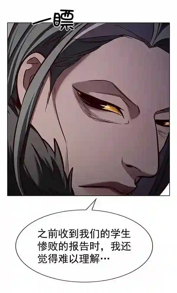 觉醒吧铲屎官201漫画,第191话9图