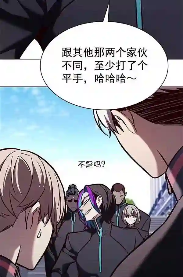 觉醒吧铲屎官201漫画,第191话83图