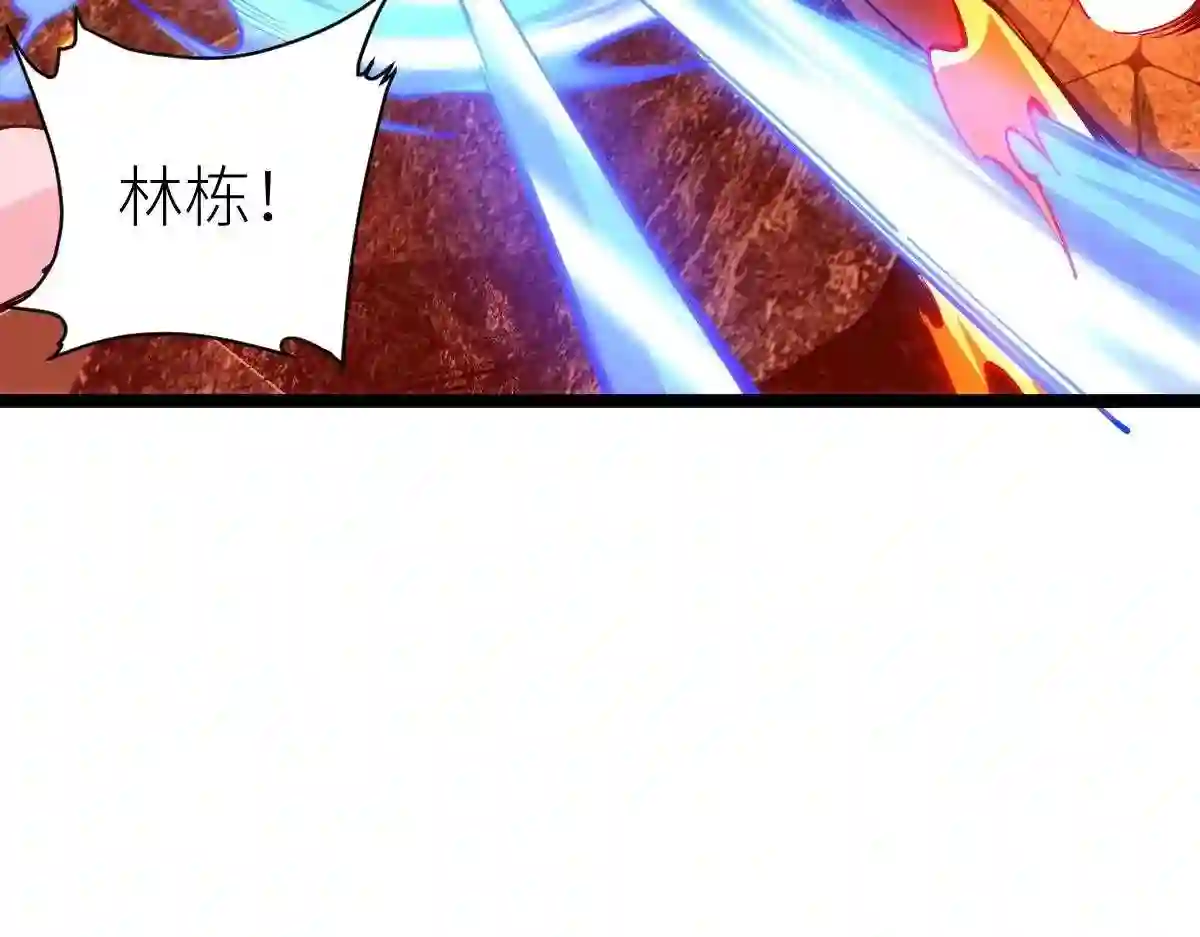 全属性武道漫画,第21话 星兽是你杀的?!25图