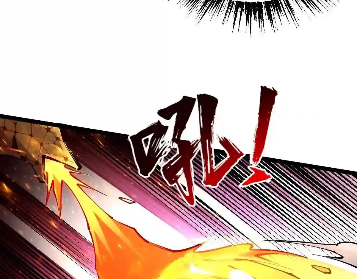 全属性武道漫画,第21话 星兽是你杀的?!69图