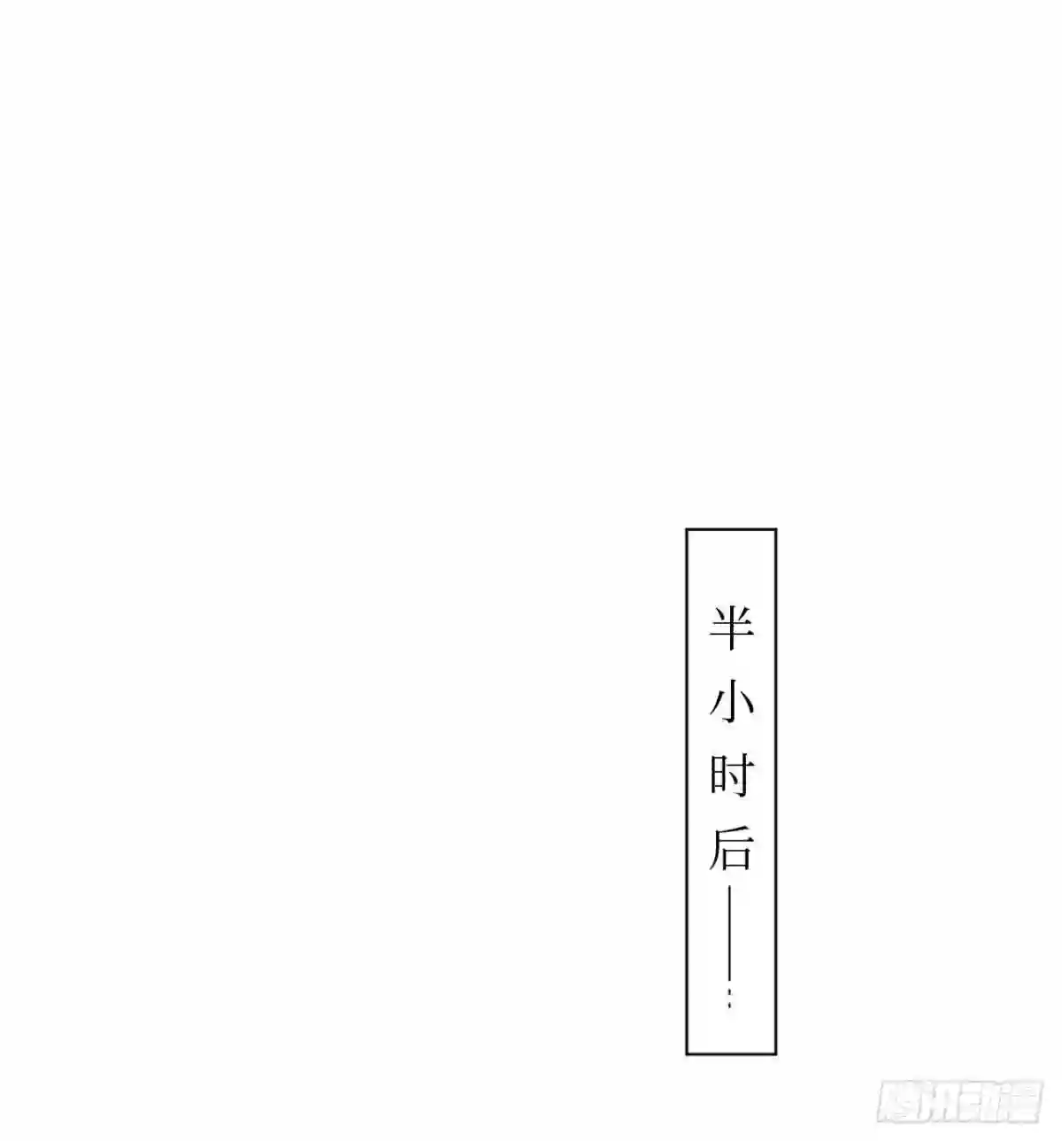 不健全关系谁是攻漫画,五子夺算·1312图