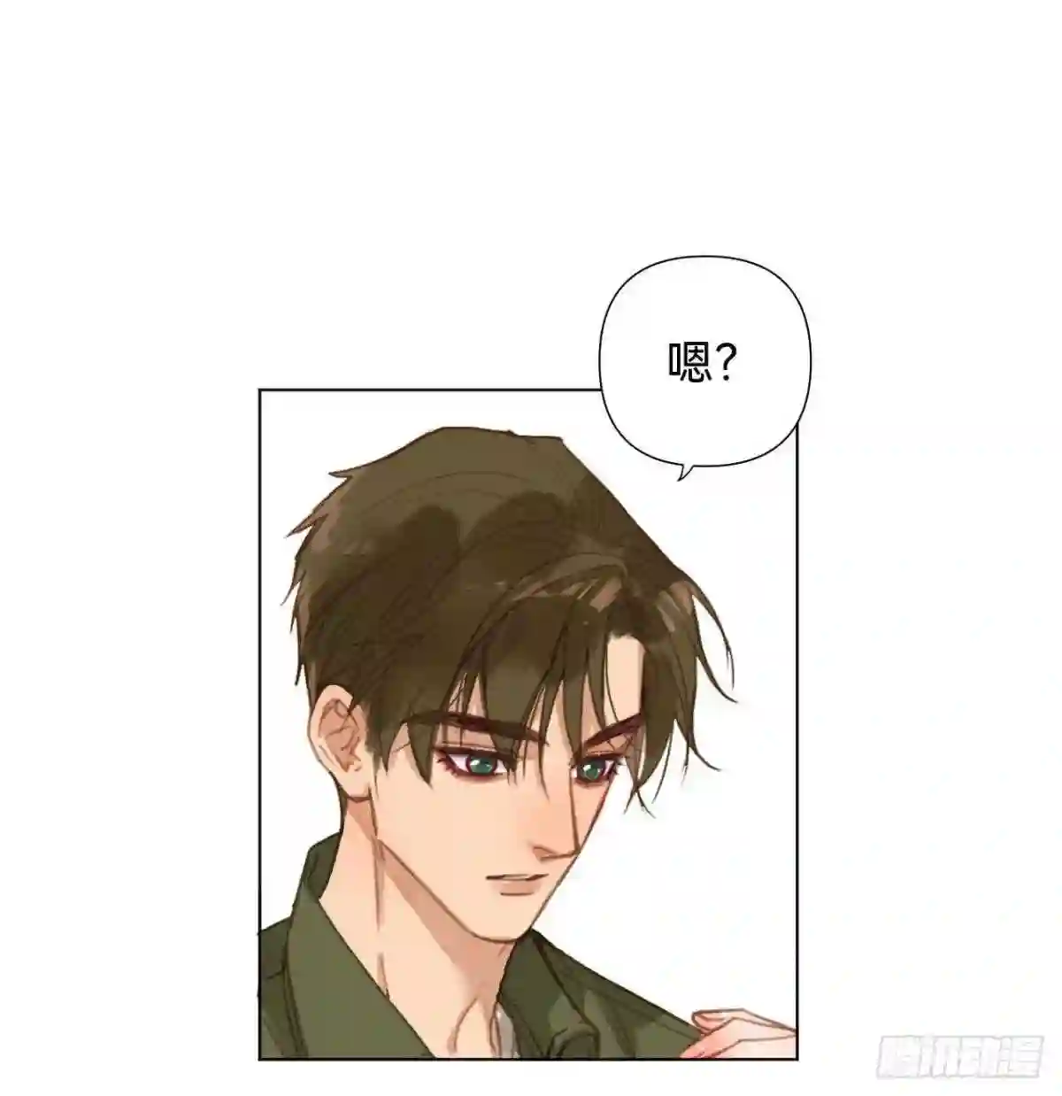 不健全关系漫画版漫画,五子夺算·1231图