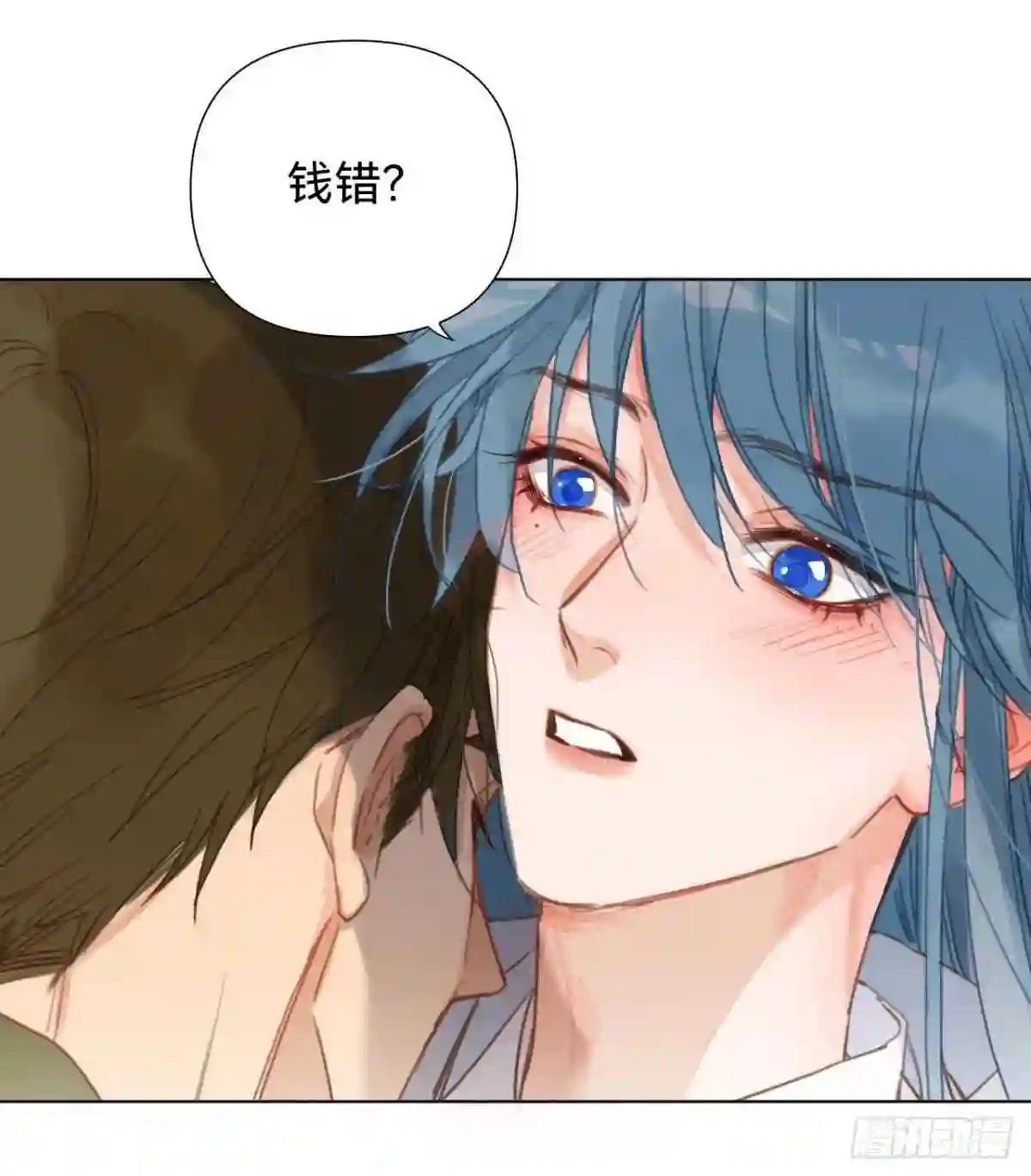 不健全关系漫画版漫画,五子夺算·1235图