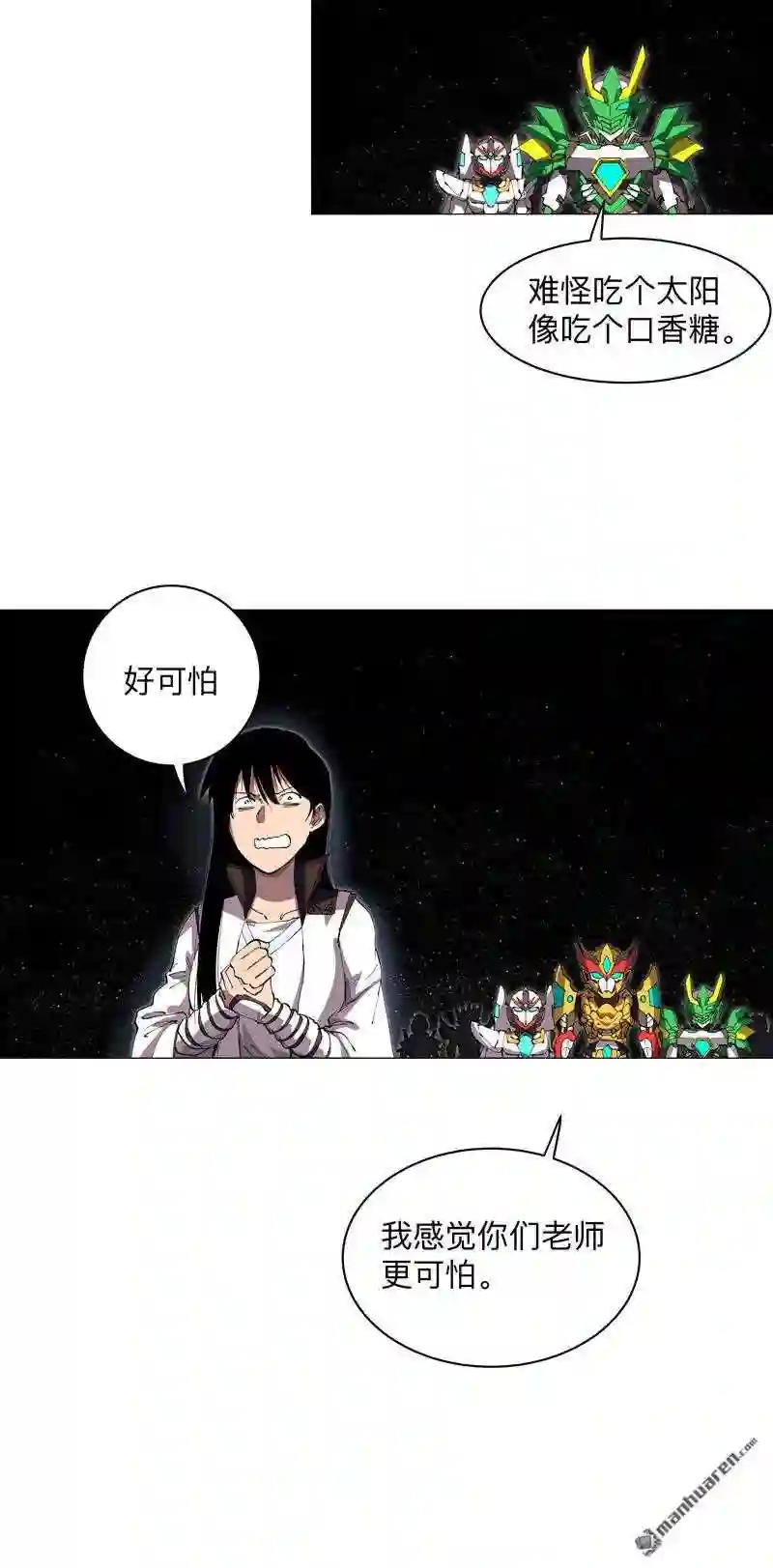 修仙者大战超能力者线观看完整版漫画,第180回 小心我扇你24图