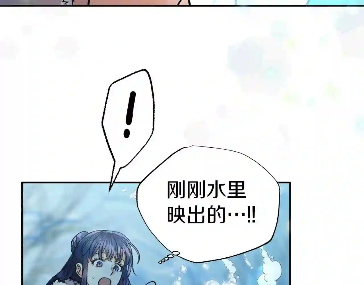 天人的新娘漫画,第79话 他很危险104图