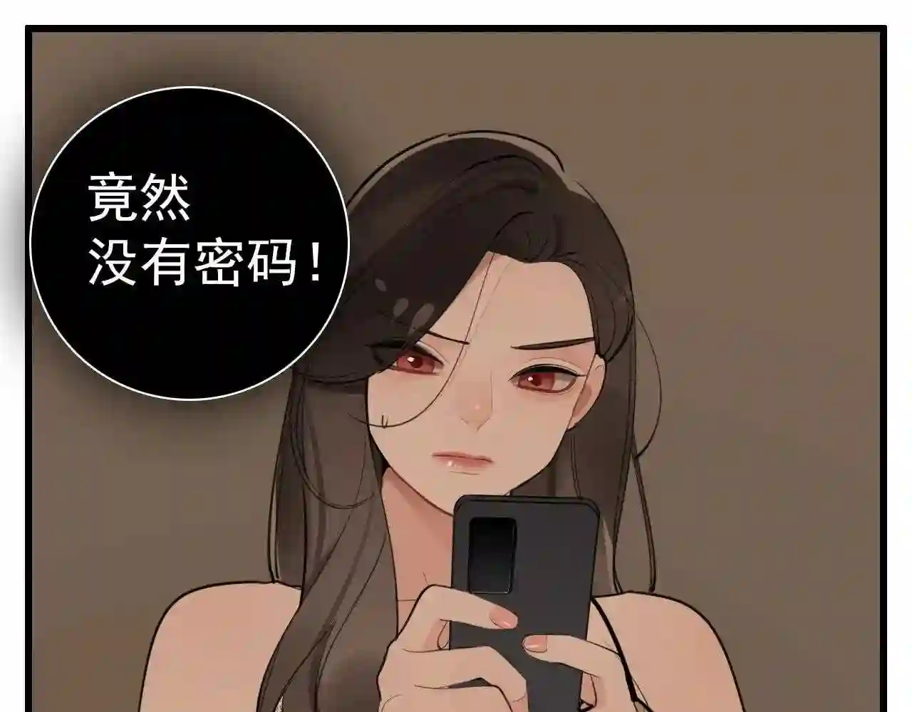 掌中之物全文免费漫画,第104话59图