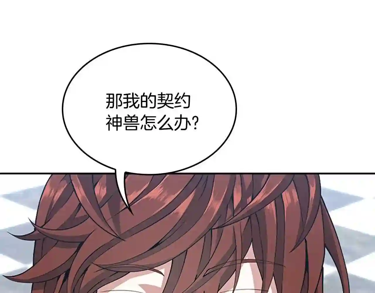 三岁开始做王者最新章节漫画,第145话 宣判178图