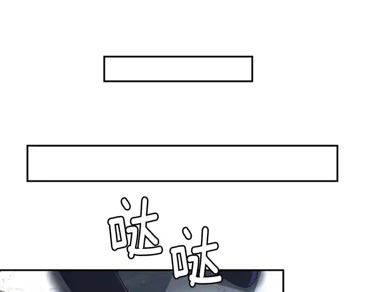 三岁开始做王者最新章节漫画,第145话 宣判146图