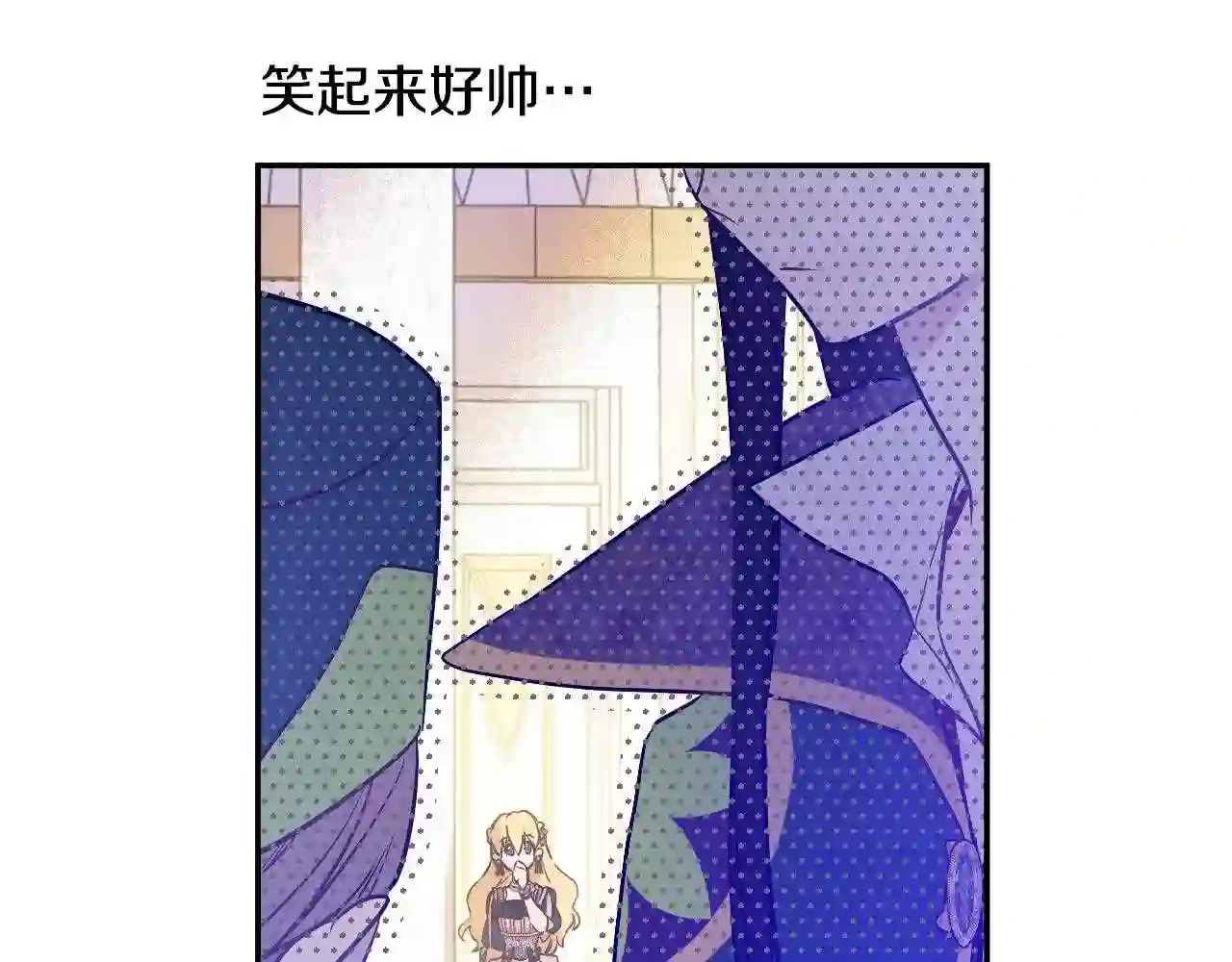 某天成为公主大结局最后一集漫画,第39话 喜欢我哪点？25图