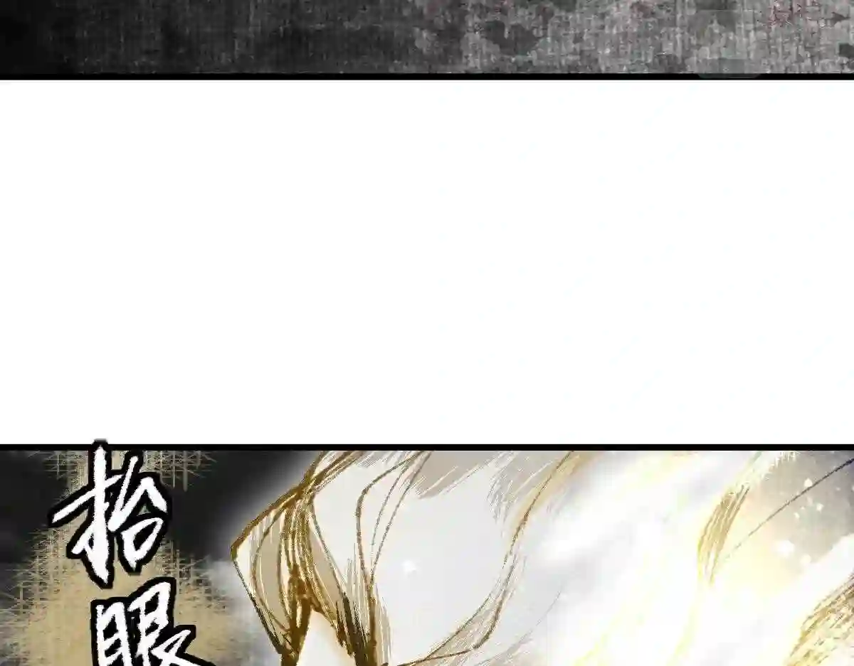 快看漫画八十一道超纲题漫画,第146话 果然是他！146图