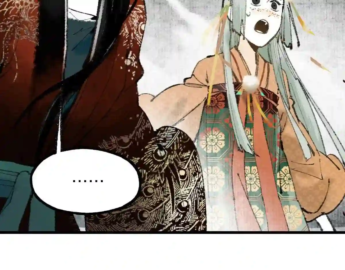 快看漫画八十一道超纲题漫画,第146话 果然是他！76图