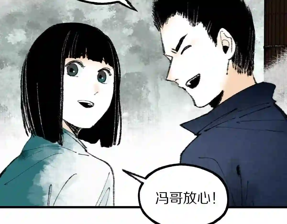 八十一道超纲题免费阅读漫画,第147话 原形毕露！72图