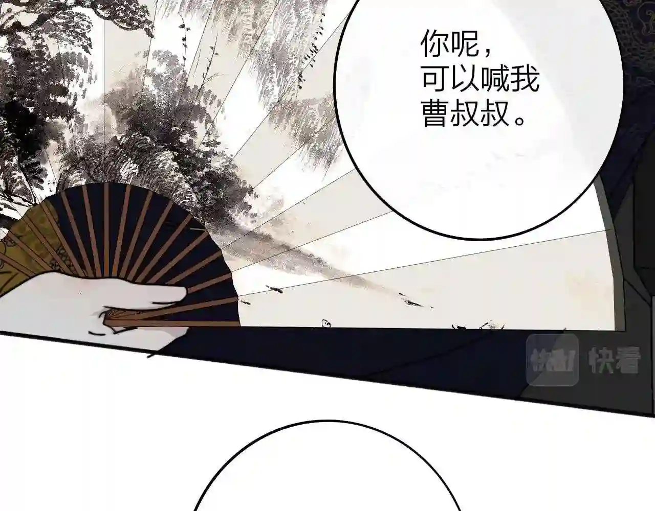 非友人关系免费漫画下拉式漫画,第18话 为什么要帮他？25图