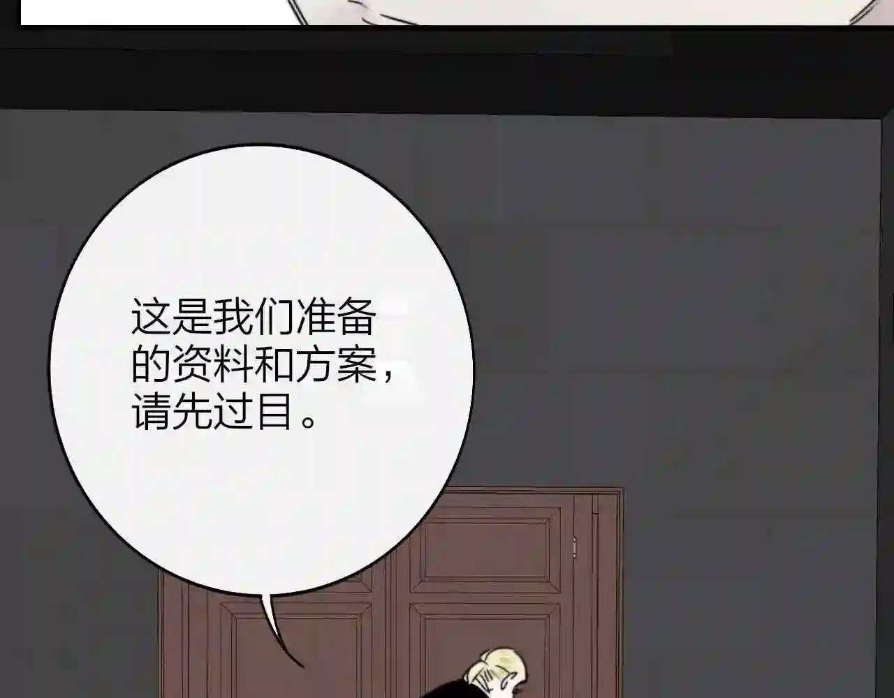 非友人关系免费漫画下拉式漫画,第18话 为什么要帮他？65图