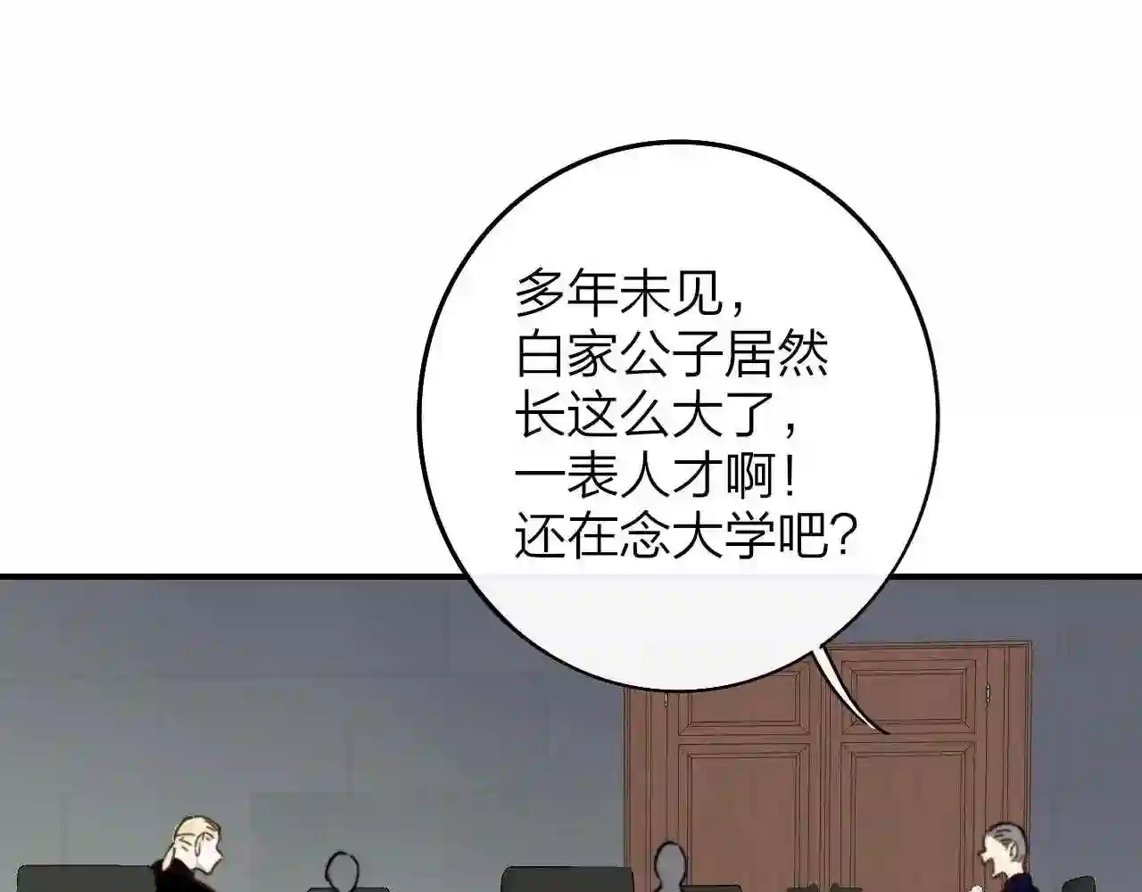 非友人关系免费漫画下拉式漫画,第18话 为什么要帮他？28图