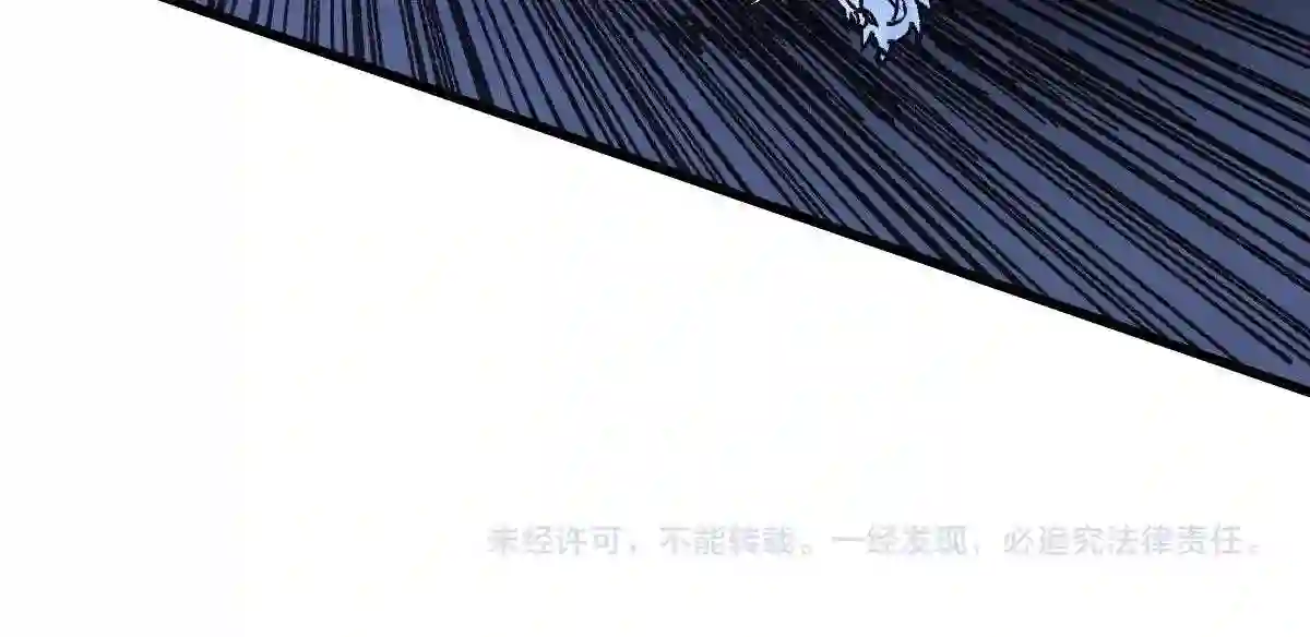 圣墟漫画,第174话 玩票大的141图