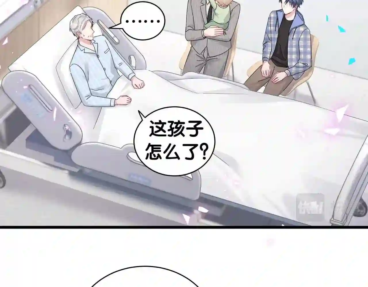 哪里来的大宝贝全集免费看漫画,第193话 肉肉你不礼貌哦75图