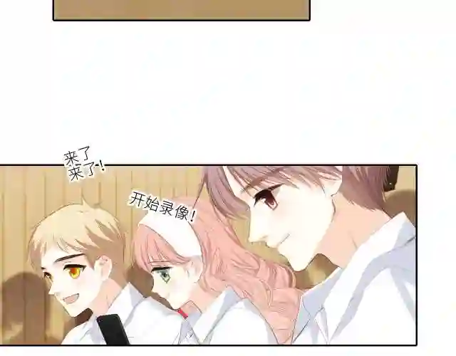 怦然心动（国漫）漫画,124 谢谢，你114图