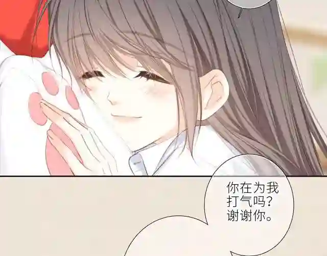 怦然心动（国漫）漫画,124 谢谢，你81图