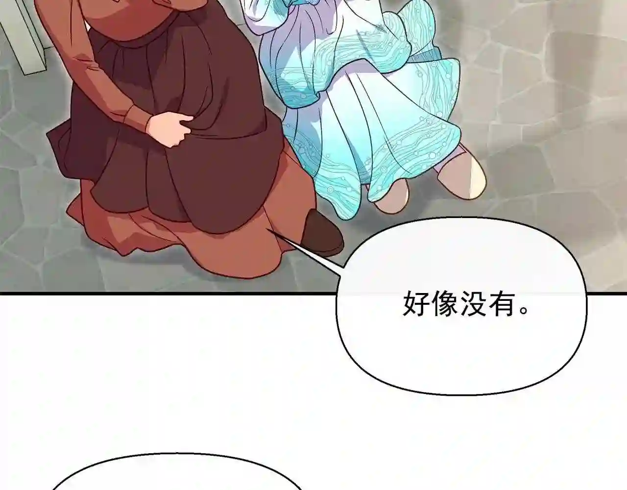 魔女的逆袭漫画,第141话 我也生气了！92图